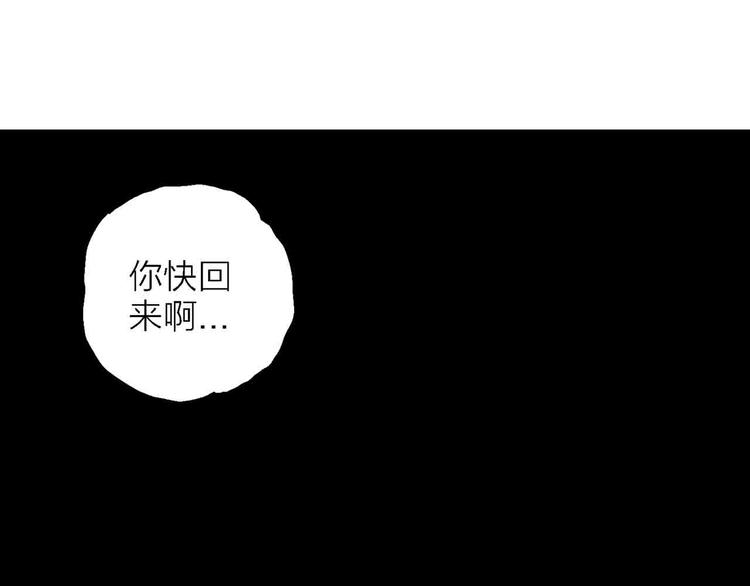 第82话 新人类（7）80