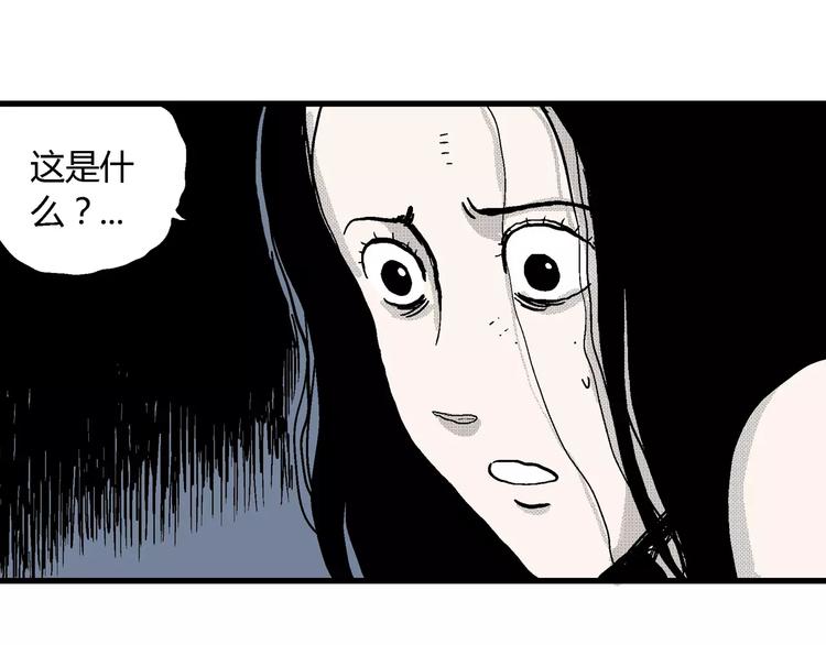 第21话 迷雾岛（八）10