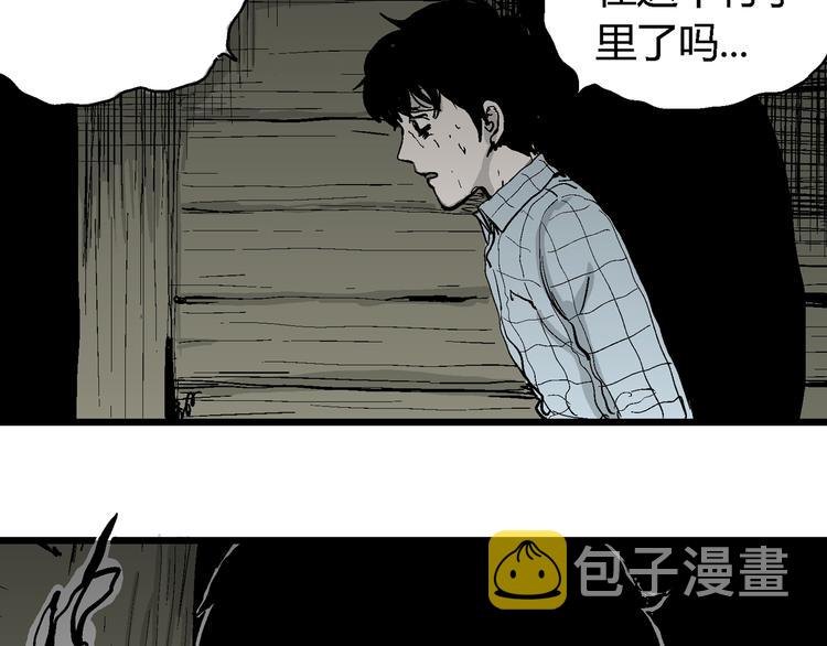 第56话 渔村（3）53
