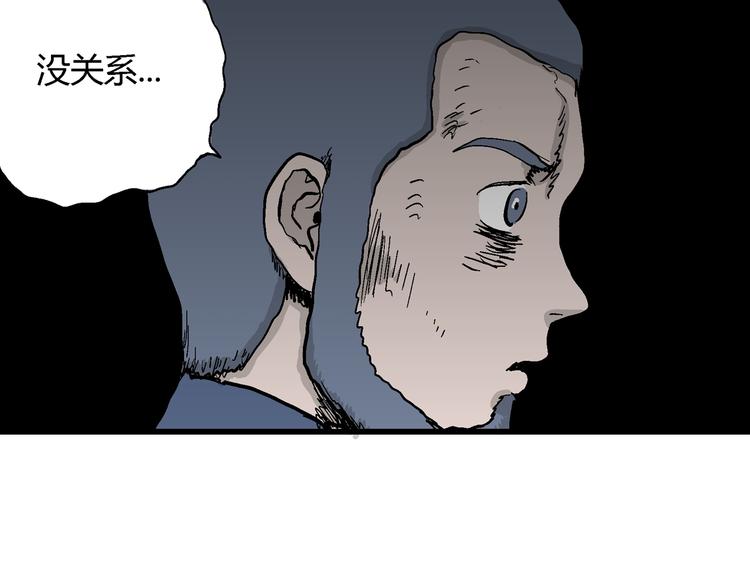 第48话 恋人小岛（6）20