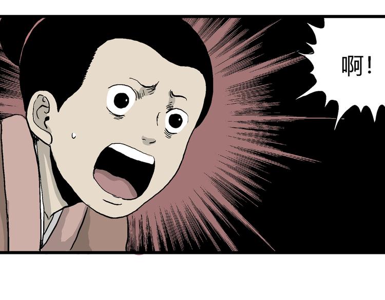 第41话 狐的报恩（五）25