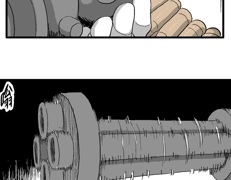 第89话 新人类（14）66