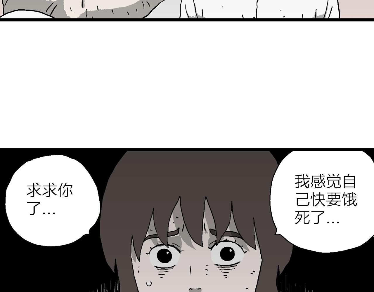 第49话 欢笑镇（十）12