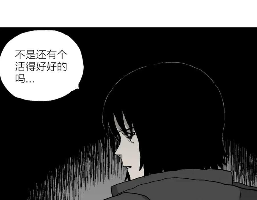第73话 蜘蛛男（13）22