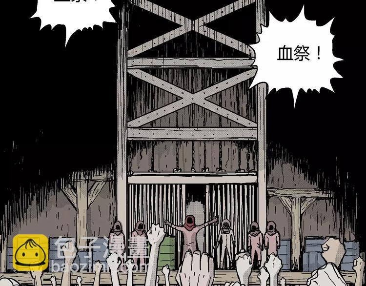 第20话 迷雾岛（七）127