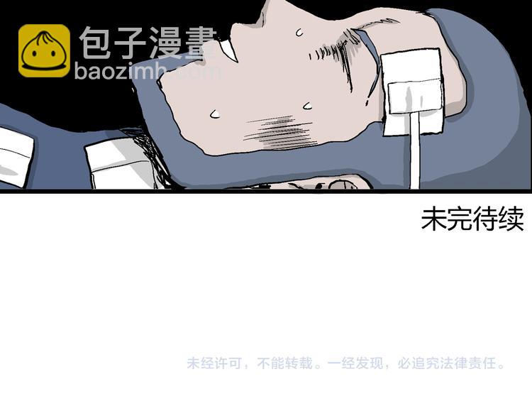 第52话 恋人小岛（10）130