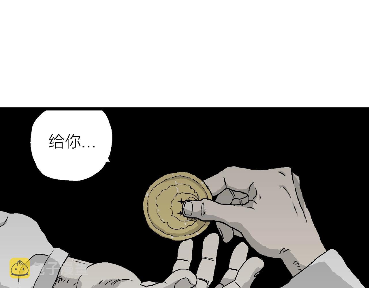 第42话 欢笑镇（三）81