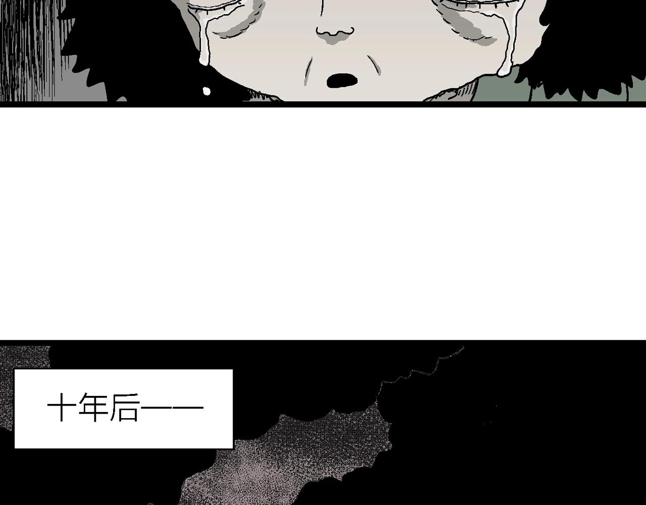 第56话 畸胎（五）78