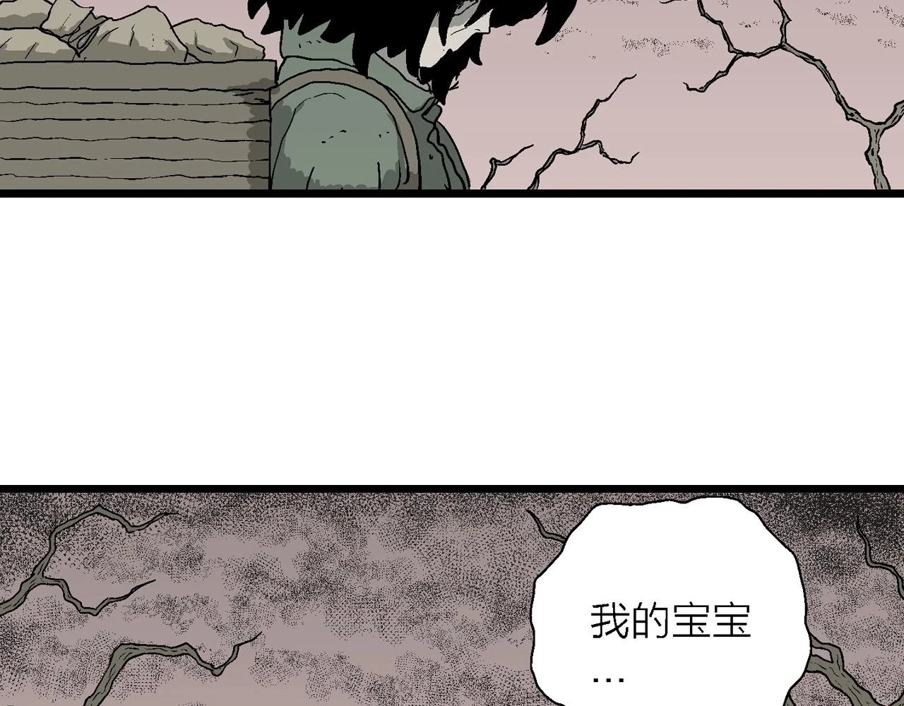第57话 畸胎（六）60