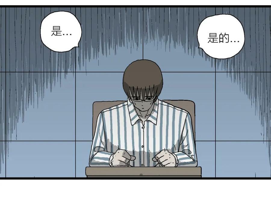 第68话 蜘蛛男（七）90