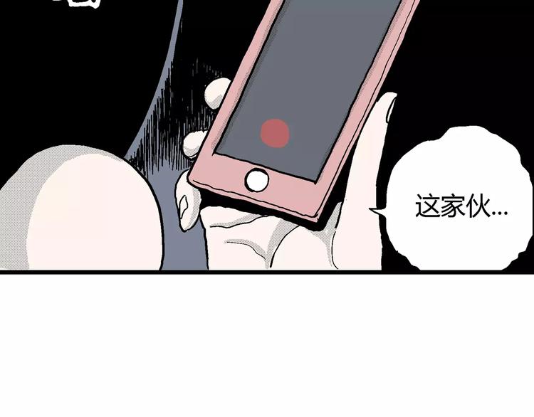 第15话 迷雾岛（二）81