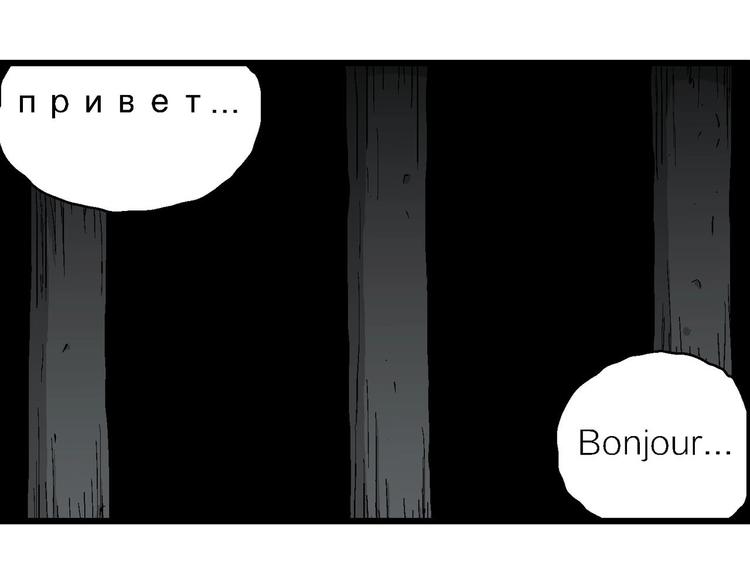 第94话 新人类（19）5