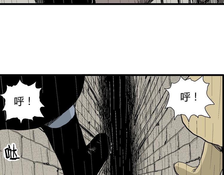 第31话 玩偶工厂（一）92
