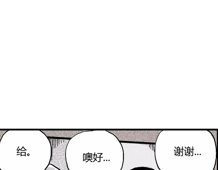 第8话 沉默盒（八）89
