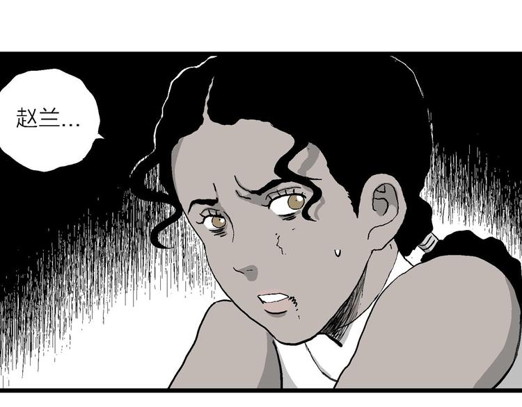 第84话 新人类（9）11
