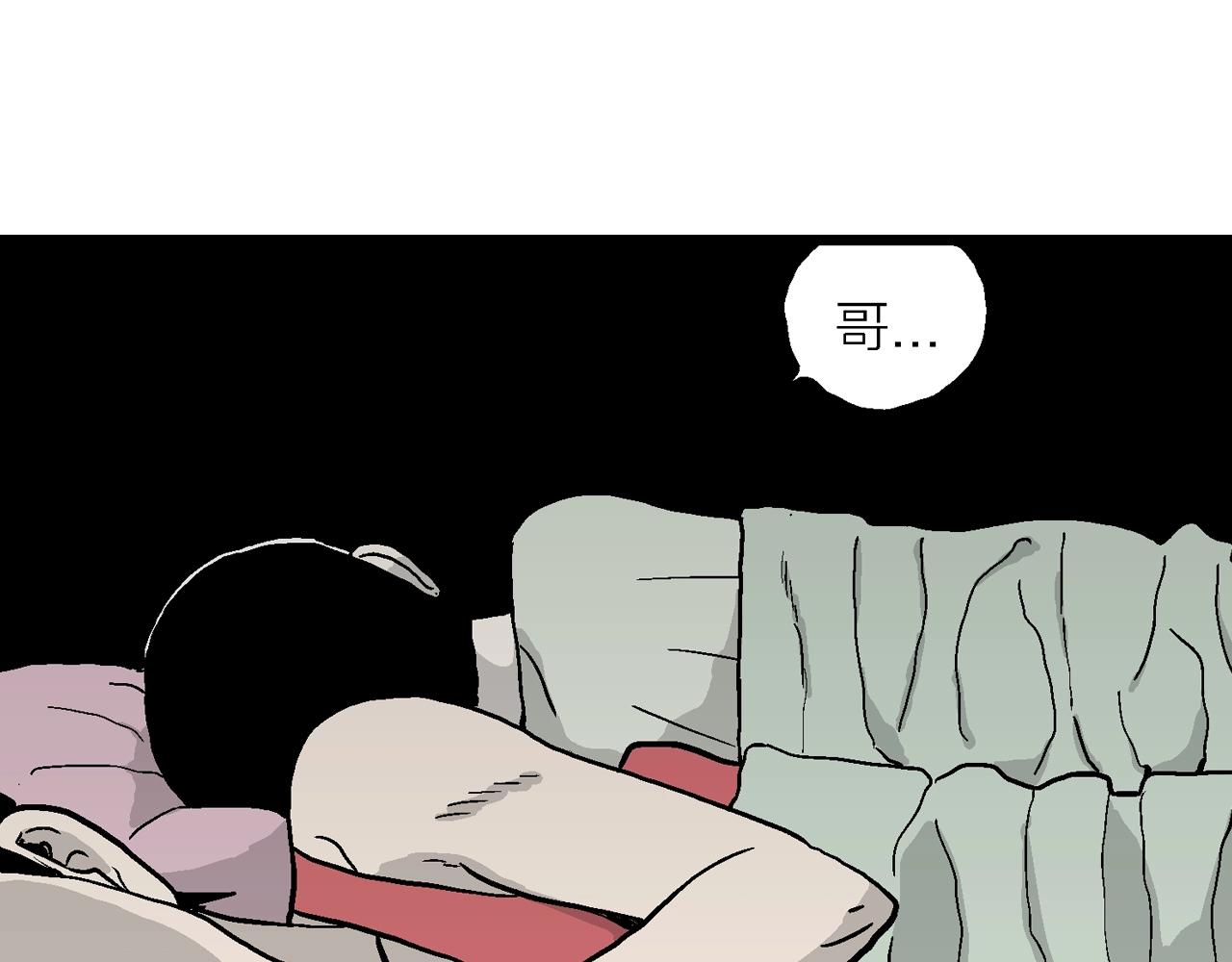 第13话 地狱游戏（二）110