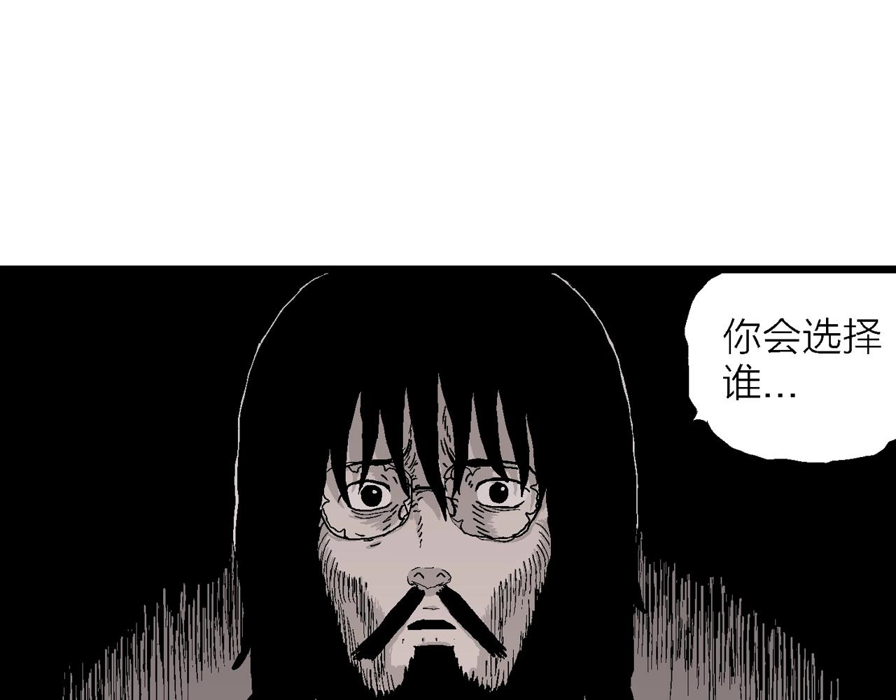 第29话 地狱游戏（十八）39