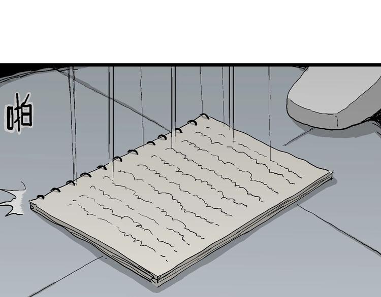 第77话 新人类（2）27