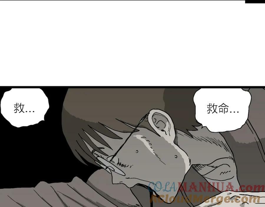 蜘蛛男（十四）60