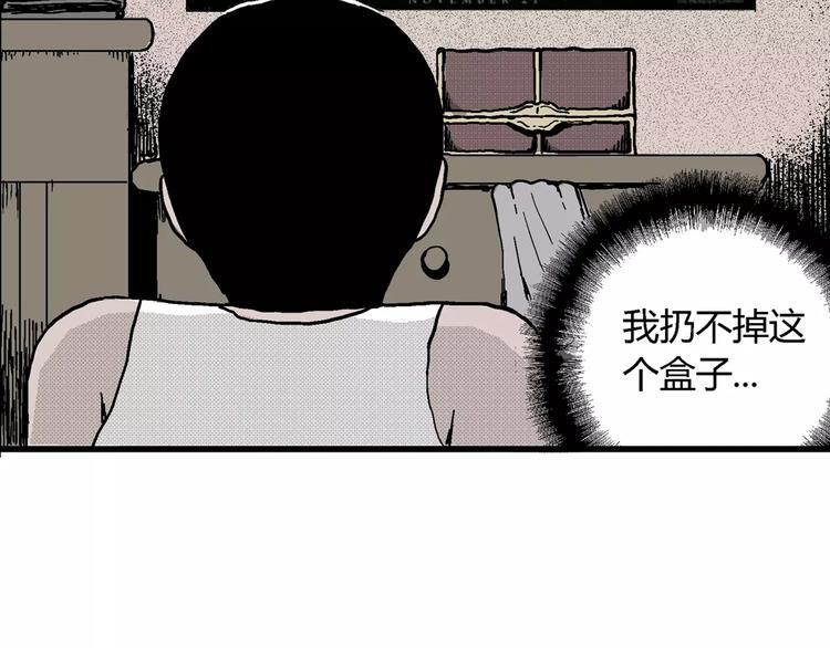 第7话 沉默盒（七）197