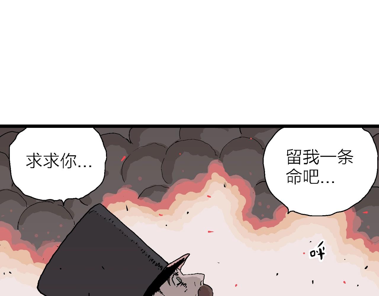第40话 鬼寺（七）74