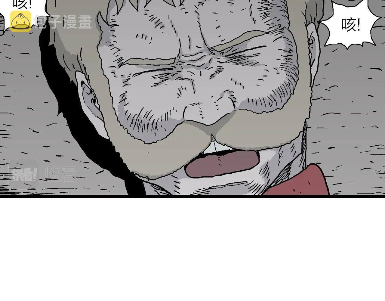 第37话 鬼寺（四）26