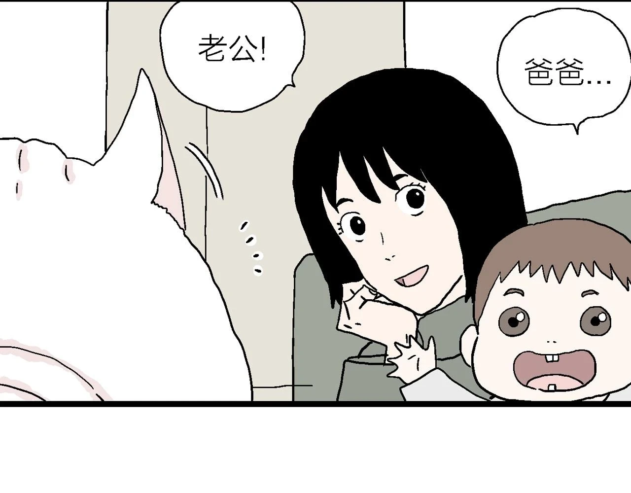 春节小剧场37