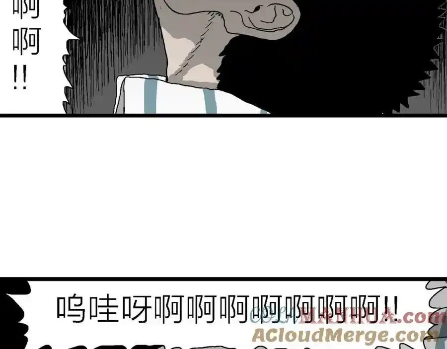 第67话 蜘蛛男（六）84