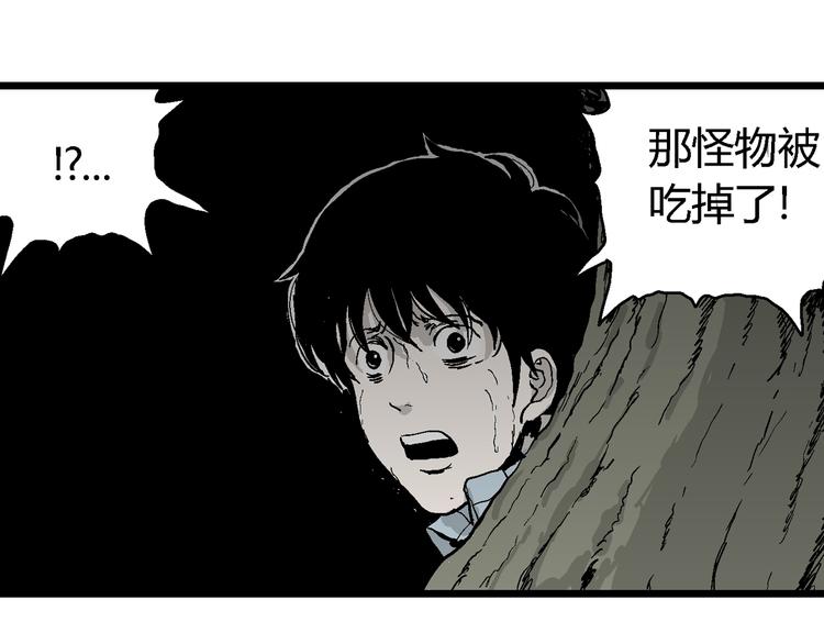 第56话 渔村（3）118