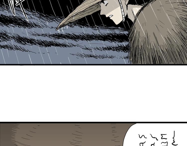 第40话 狐的报恩（四）130