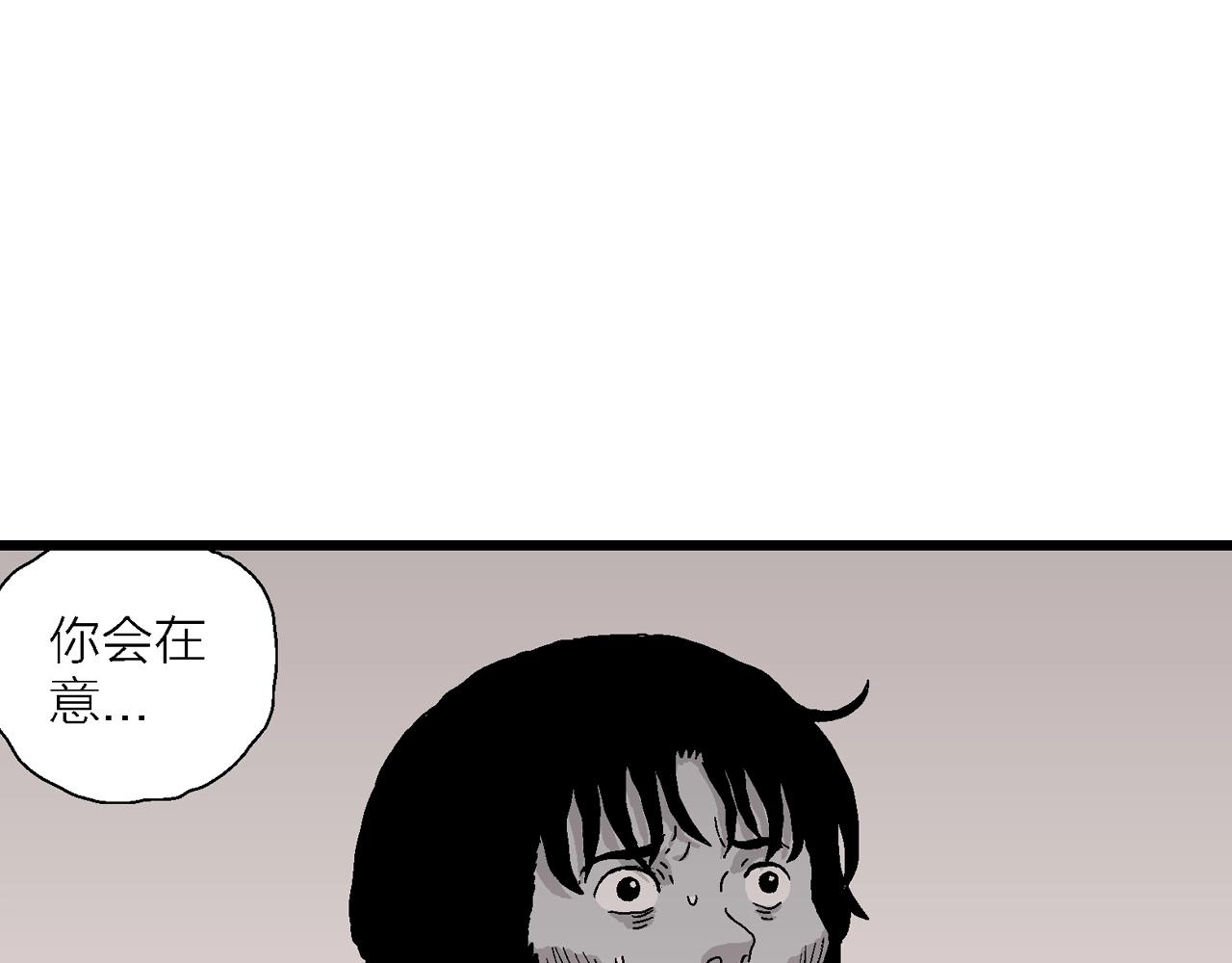 第27话 地狱游戏（十六）114