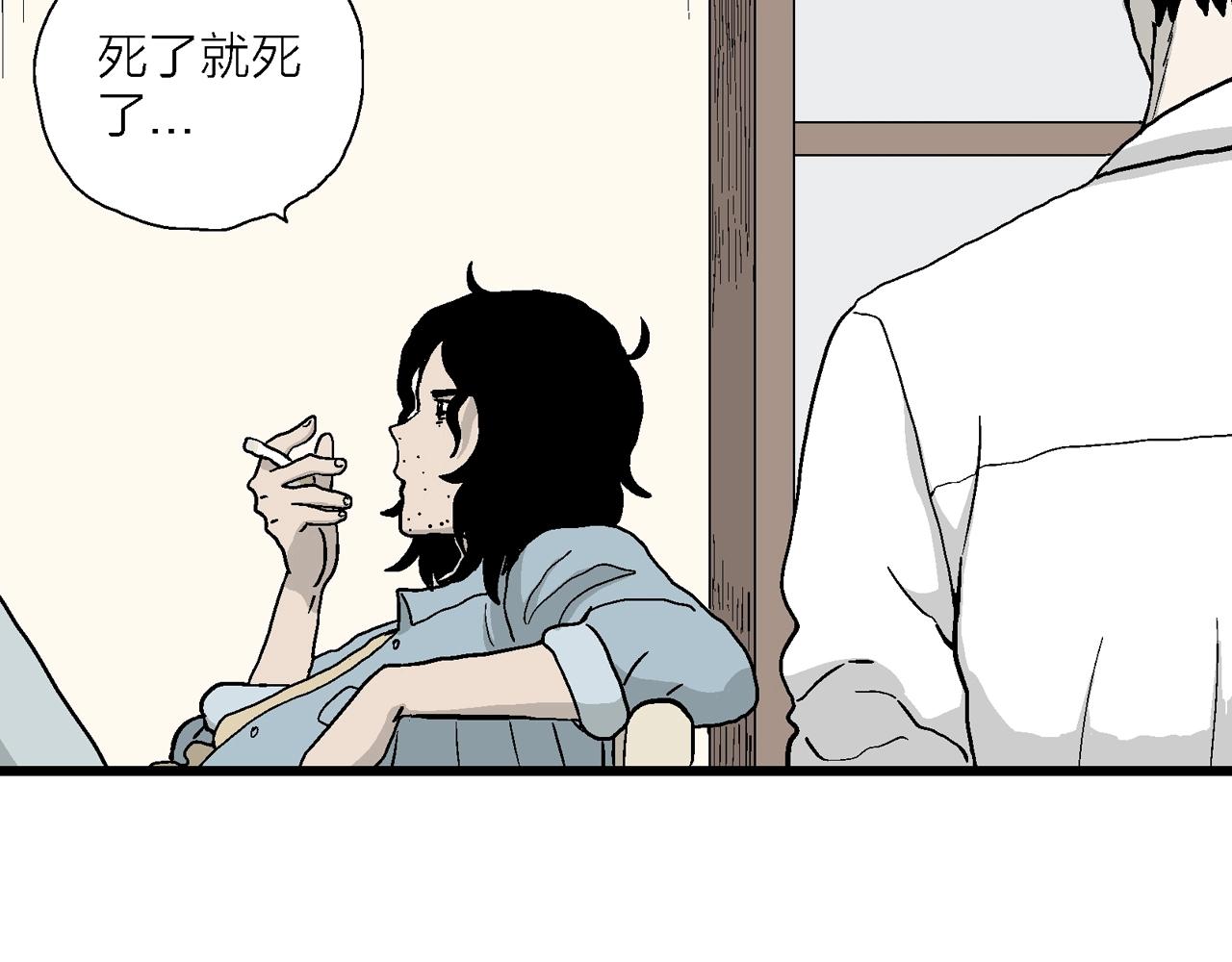 第12话 地狱游戏（一）93
