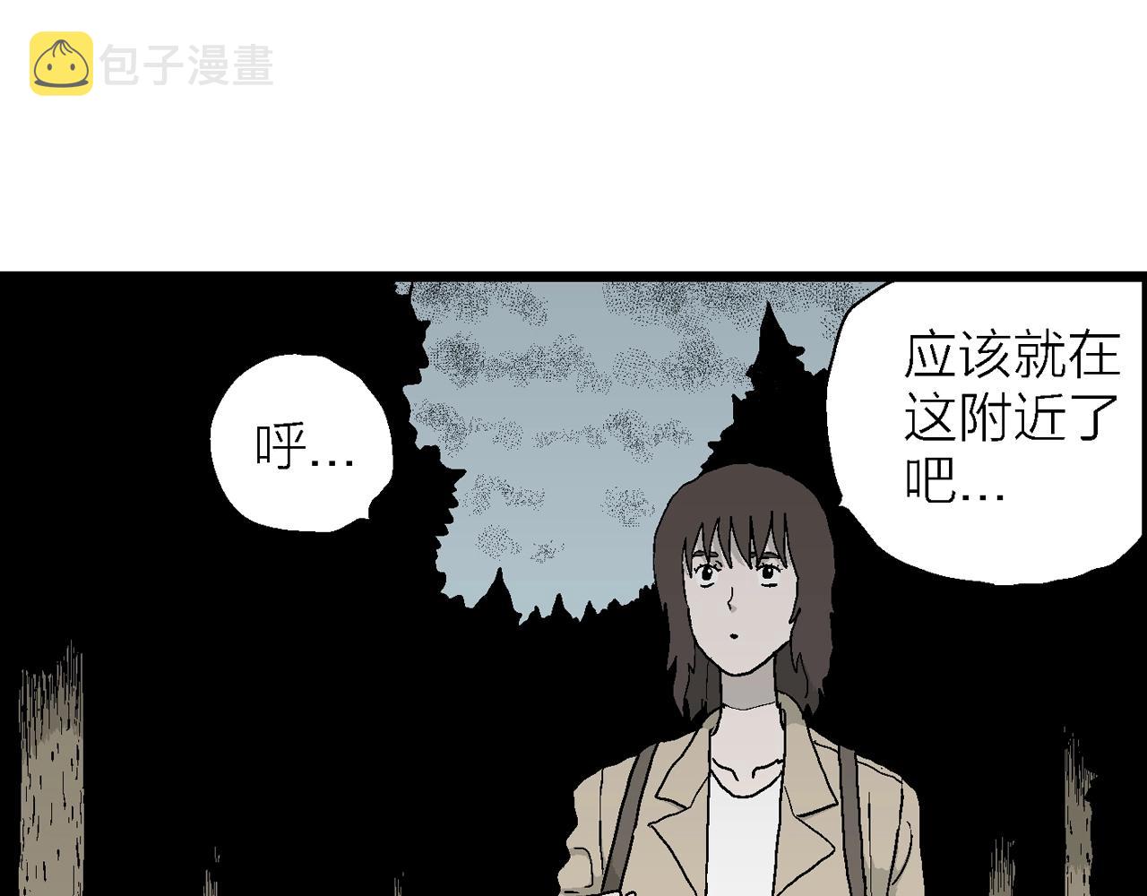 第40话 欢笑镇（一）101
