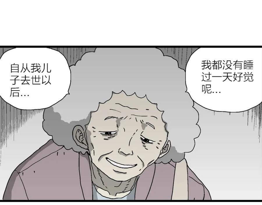 第65话 蜘蛛男（四）19