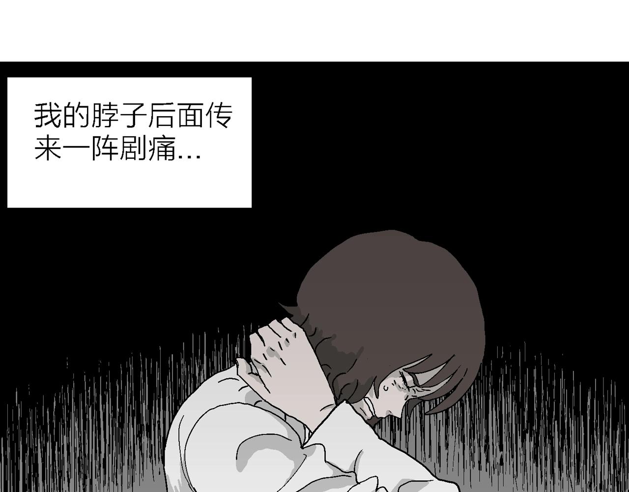 第41话 欢笑镇（二）71