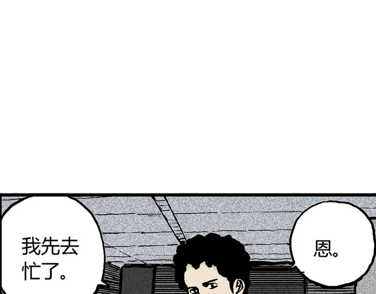 第2话 沉默盒（二）172