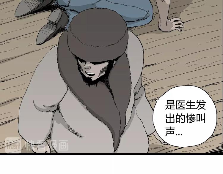 第69话 雪女（5）58