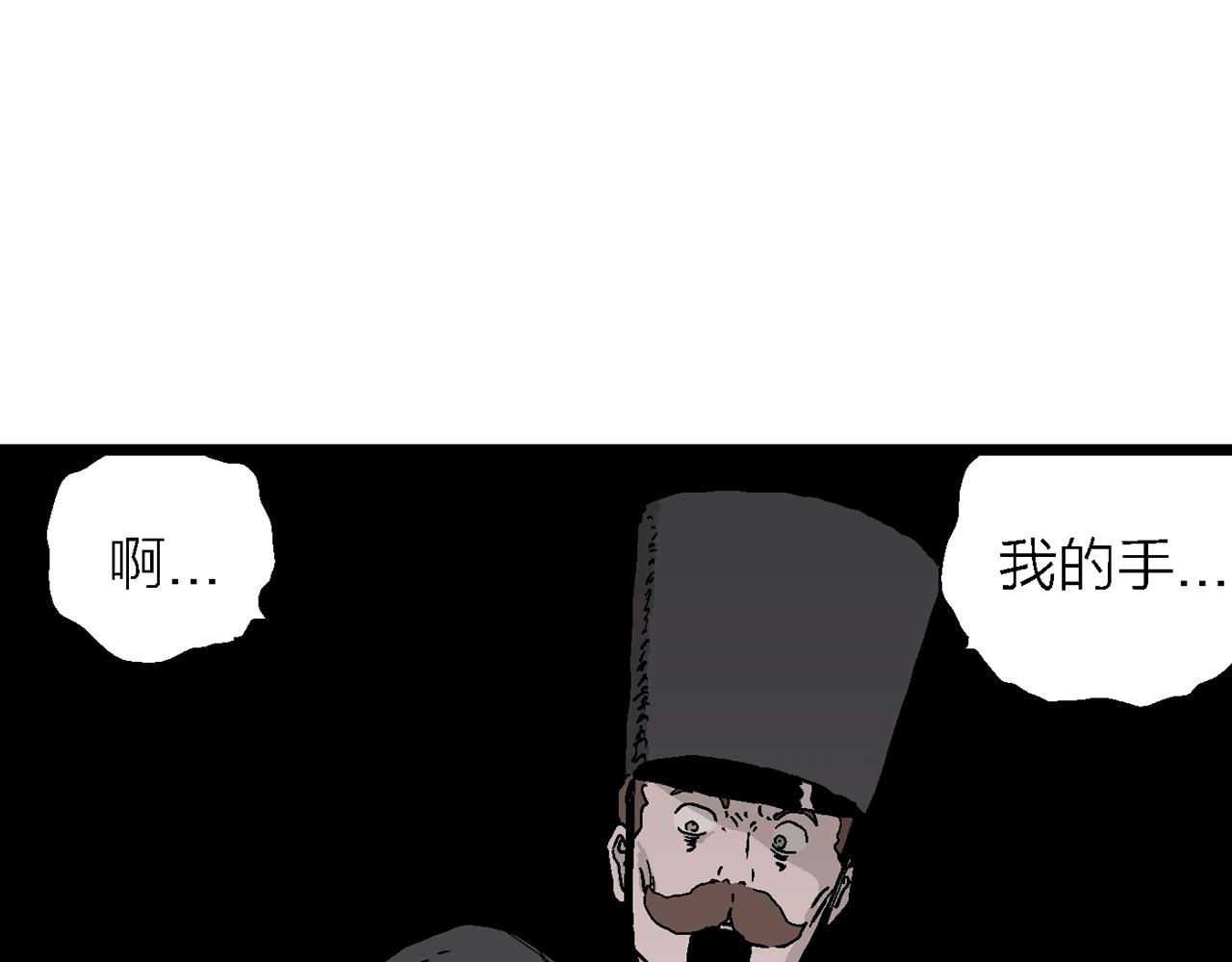 第40话 鬼寺（七）69