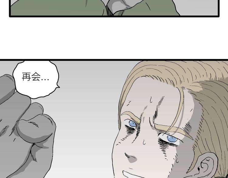 第98话 新人类（23）72