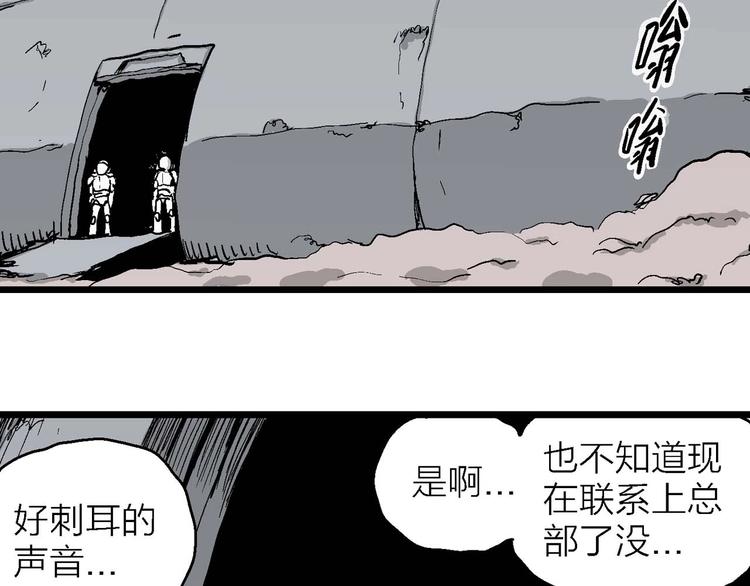 第78话 新人类（3）141