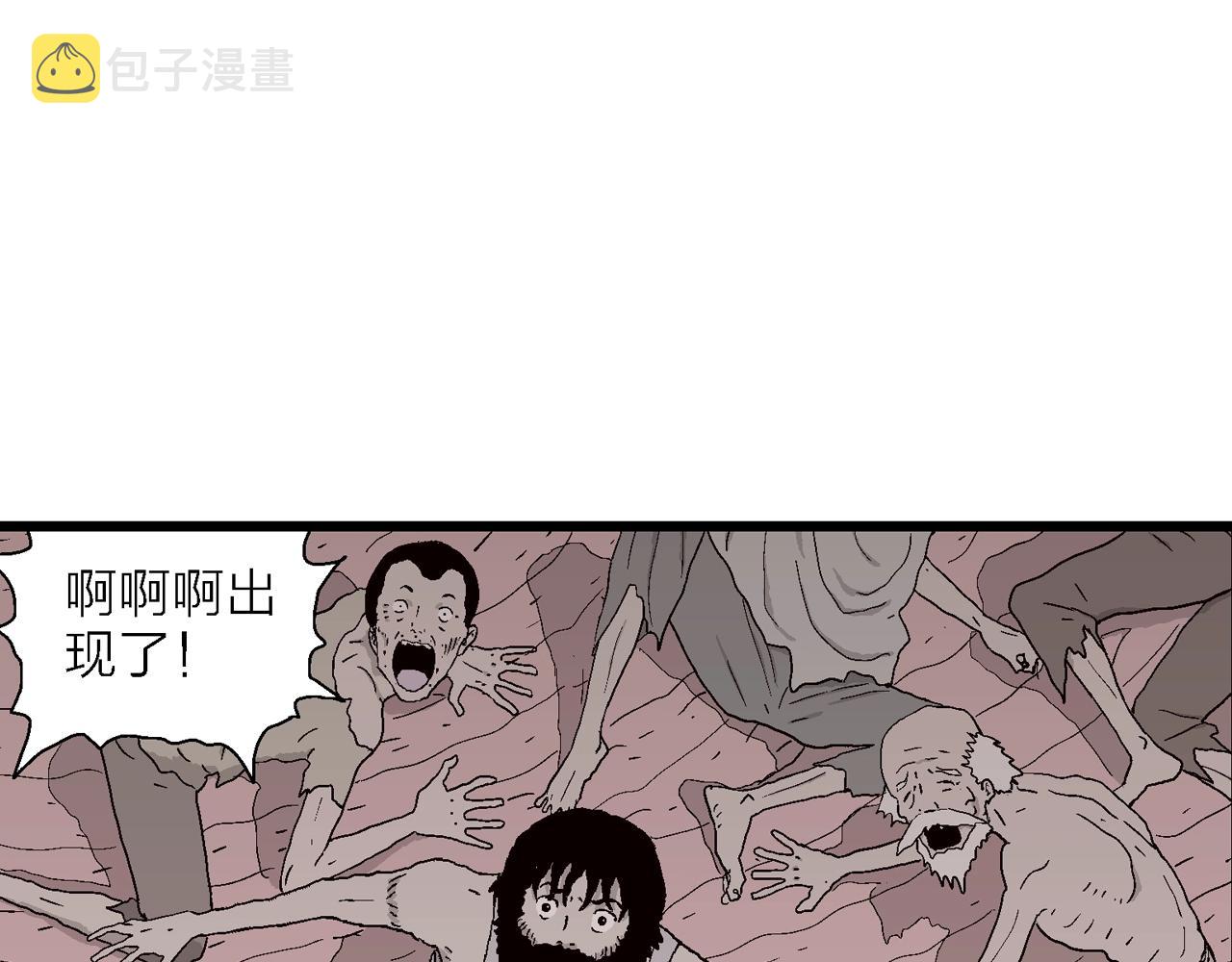 第31话 地狱游戏（二十）13