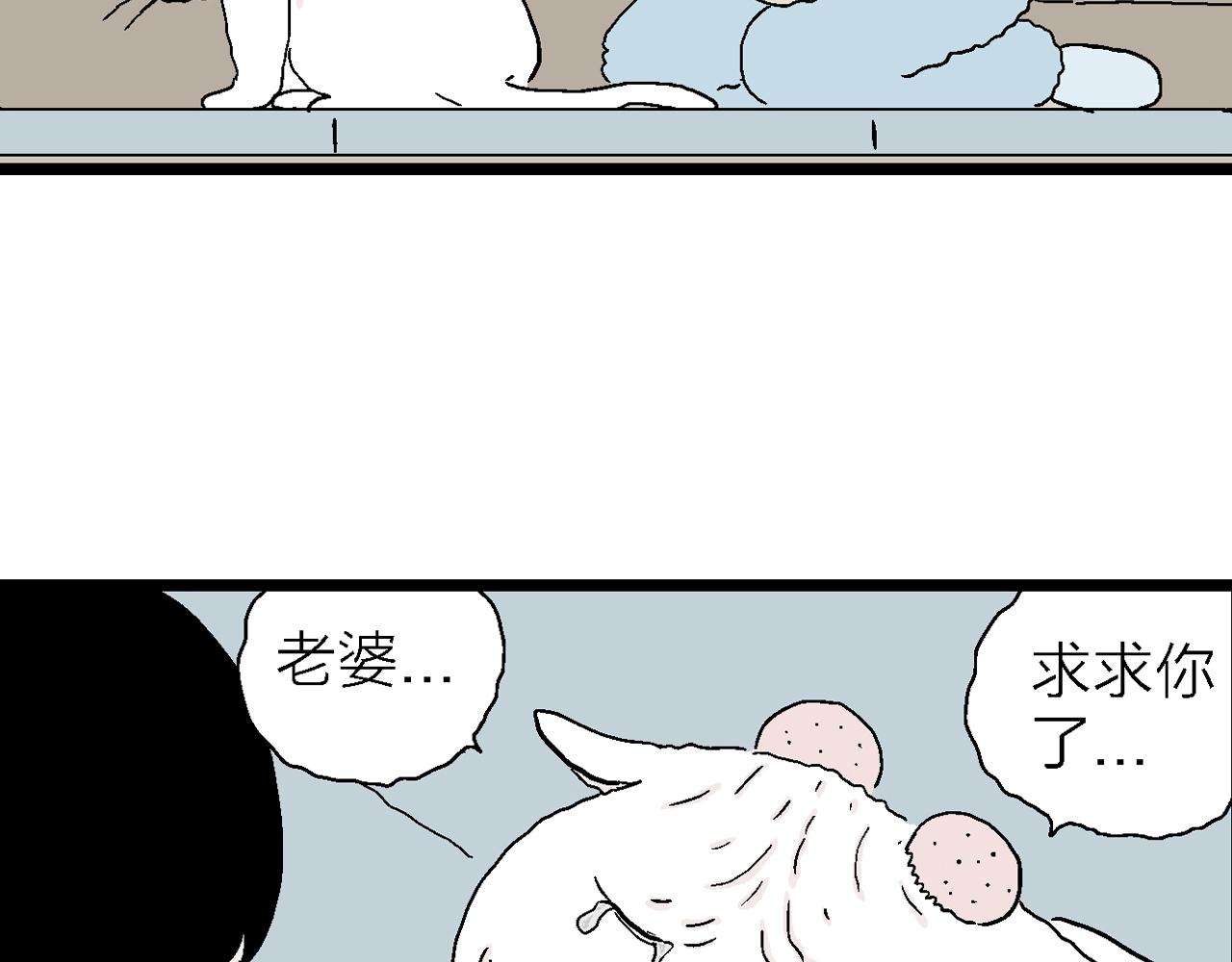 番外：春节小剧场41