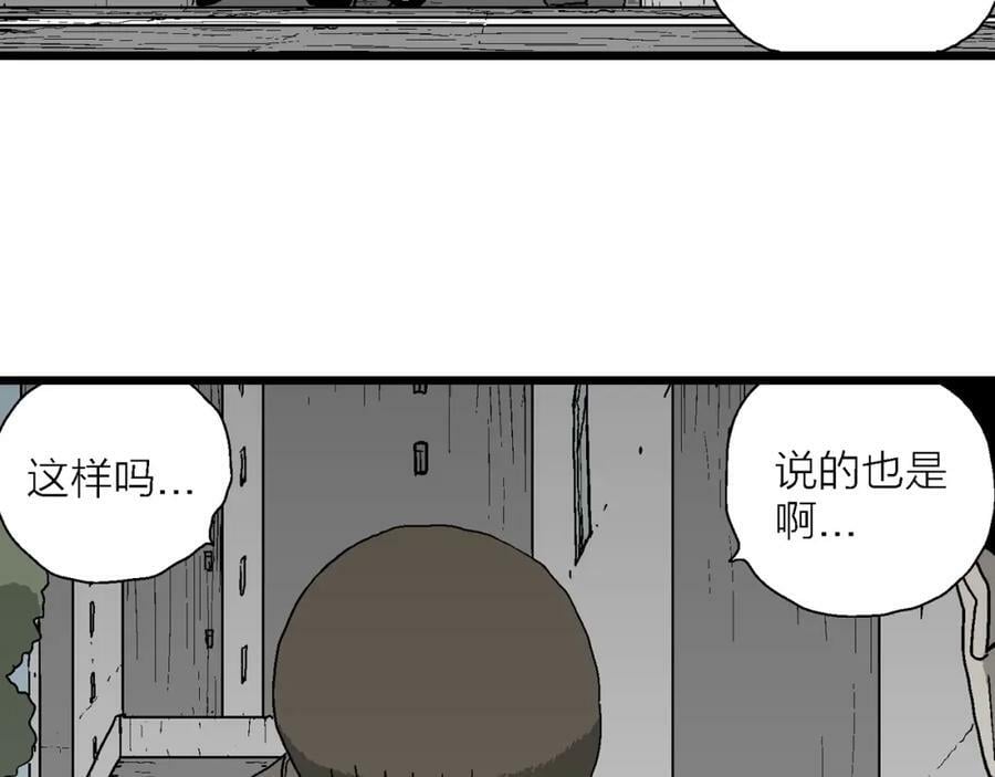 第64话 蜘蛛男（三）37