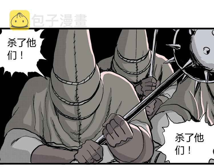 第25话 迷雾岛（十二）56