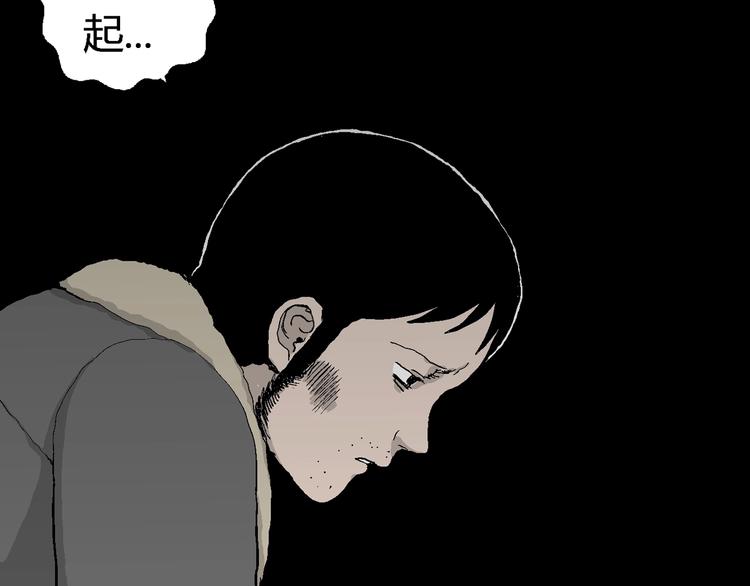 第69话 雪女（5）34