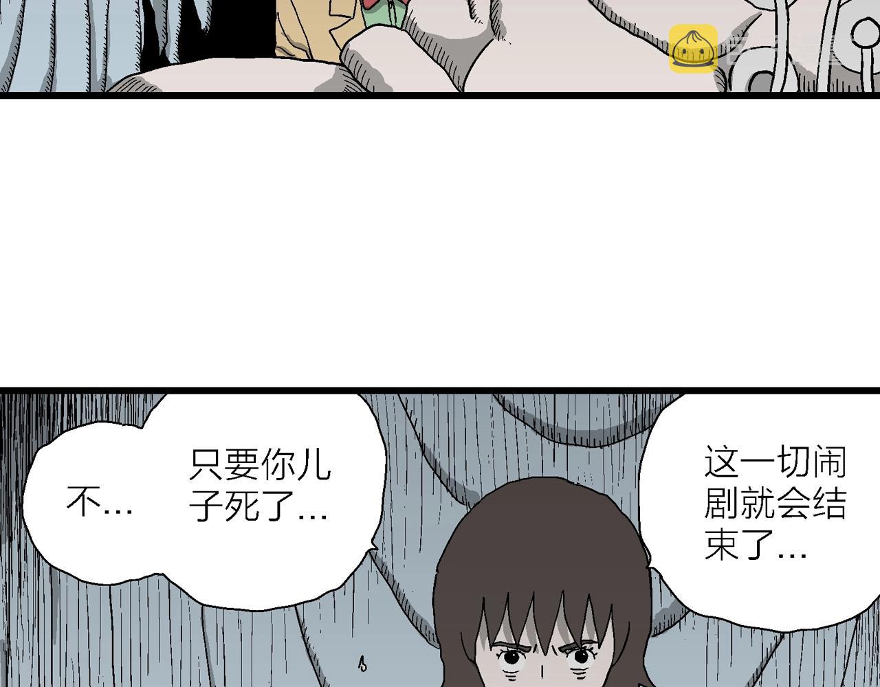 第51话 欢笑镇（十二）60