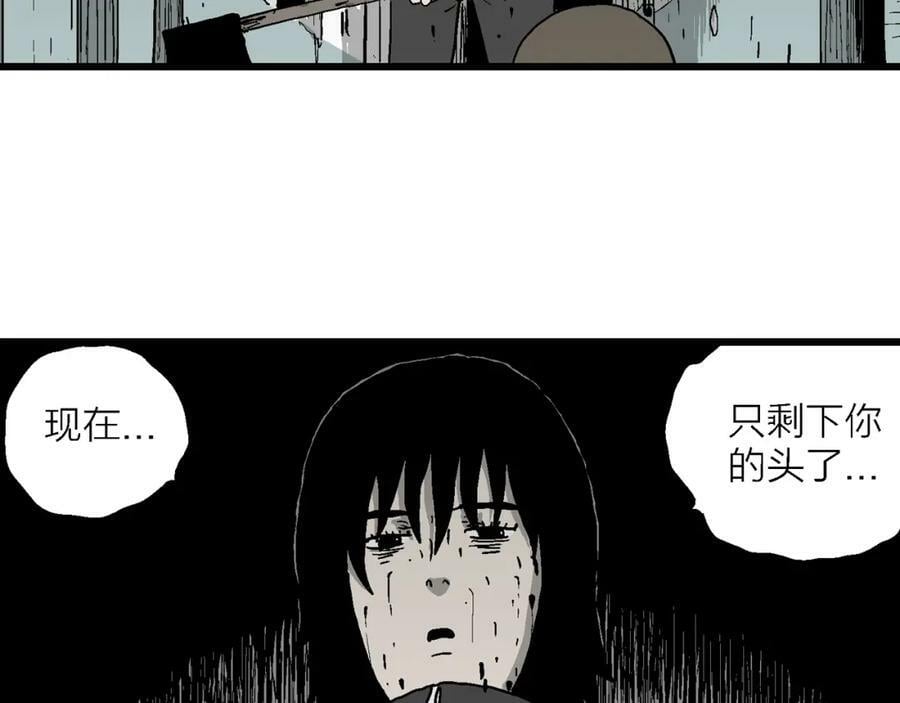 蜘蛛男（十四）87
