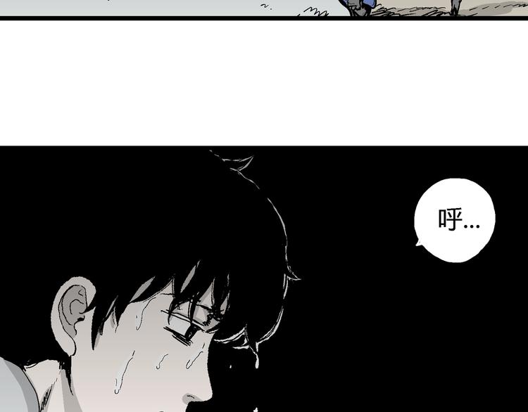 第64话 渔村（完结篇）32