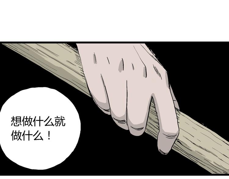 第52话 恋人小岛（10）104