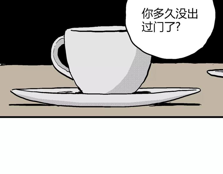 第10话 沉默盒（十）39